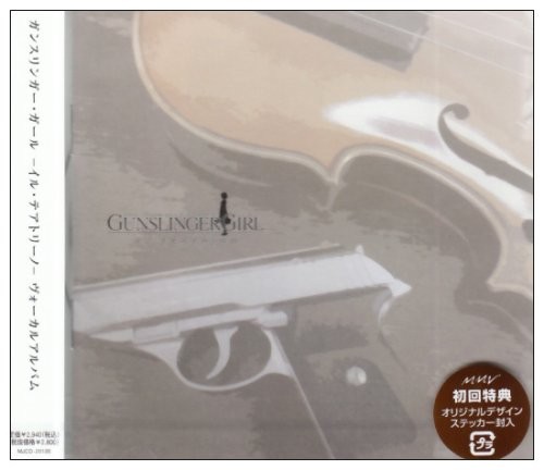 GUNSLINGER GIRL-IL TEATRINO-ボーカルアルバム 封面