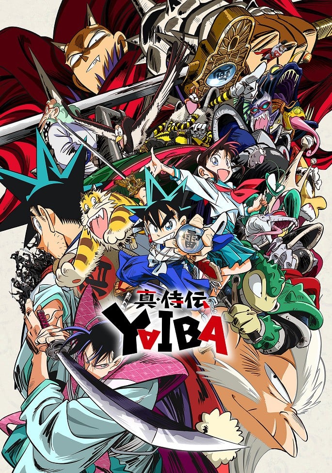真・武士传 剑勇传说 封面