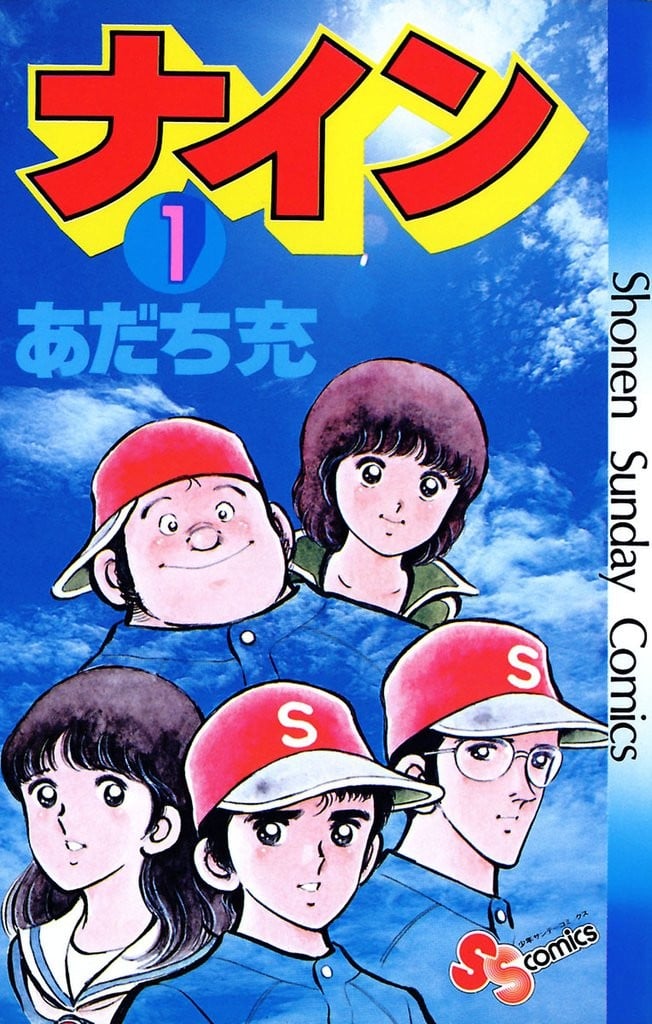 最后的冠军 封面