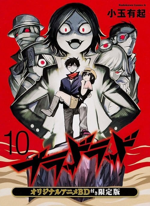 血意少年 OAD 封面