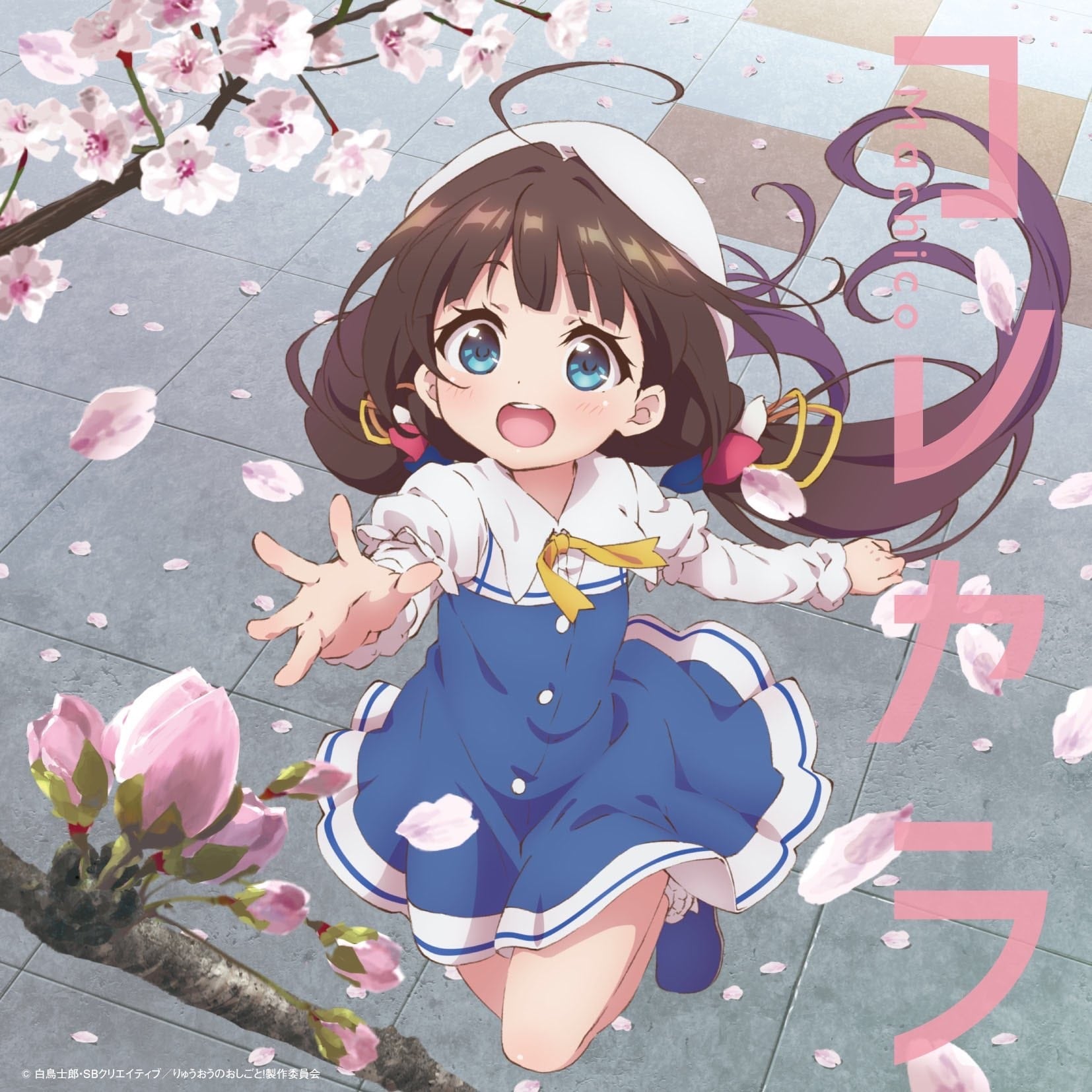 コレカラ 封面