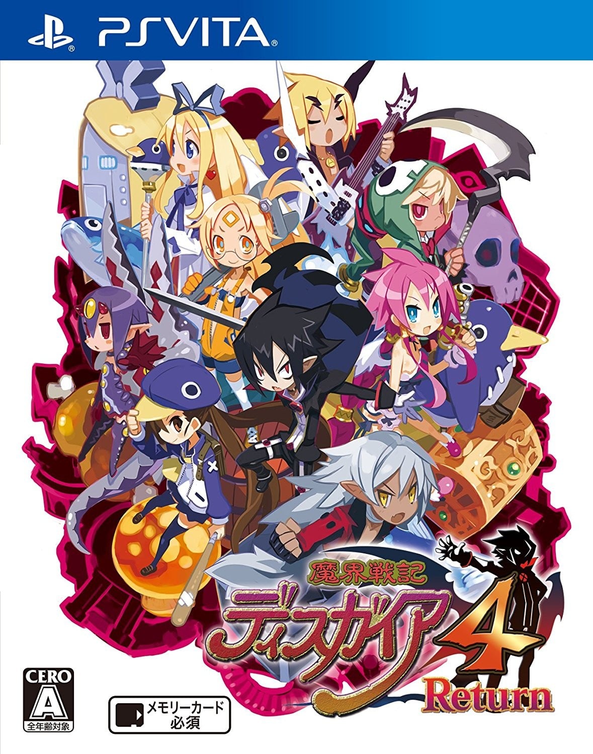 魔界战记4 回归 封面