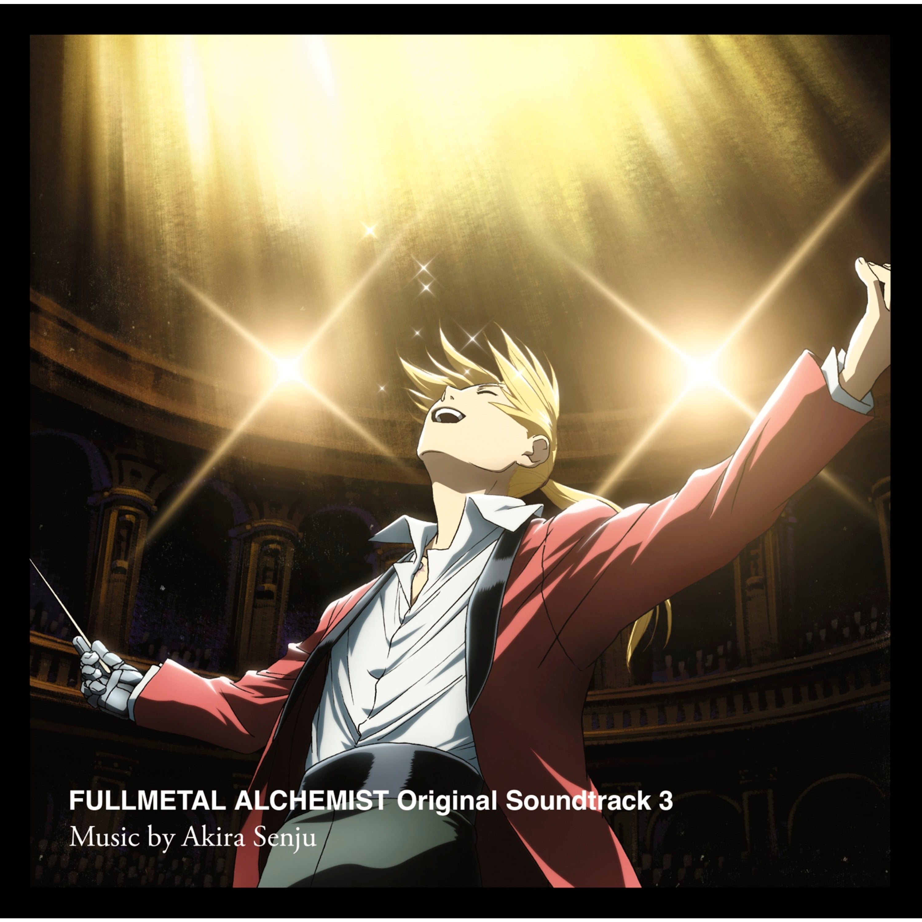 鋼の錬金術師 FULLMETAL ALCHEMIST Original Soundtrack 3 封面