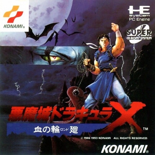 恶魔城X 血之轮回 封面