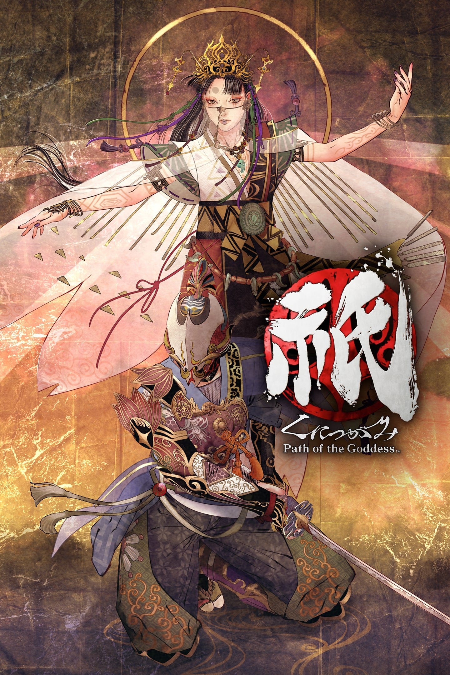 祇:女神之路 封面