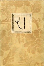 心 封面