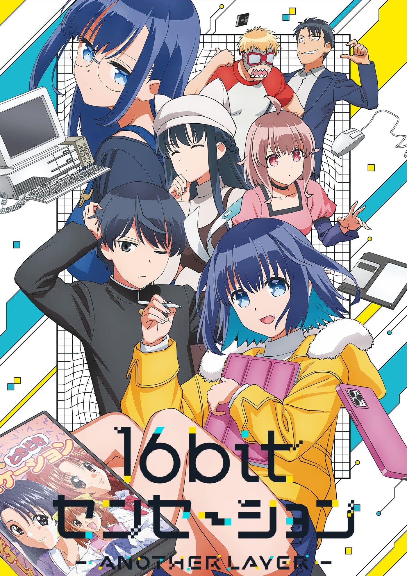 16bit的感动 ANOTHER LAYER 封面