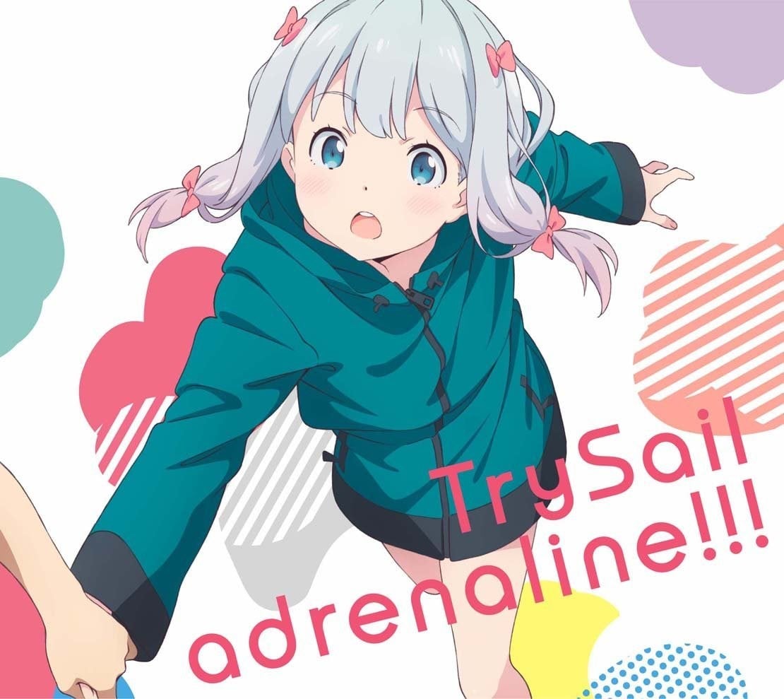 adrenaline!!! 封面
