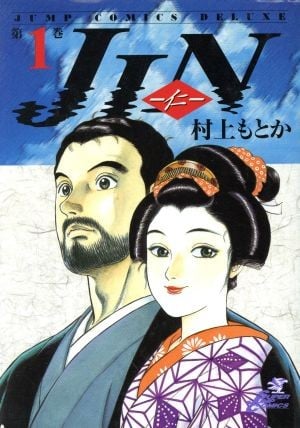 仁医 封面