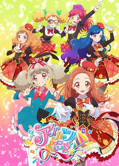 偶像活动 on Parade Dream Story 封面