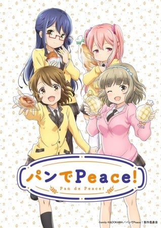 面包带来和平! 封面