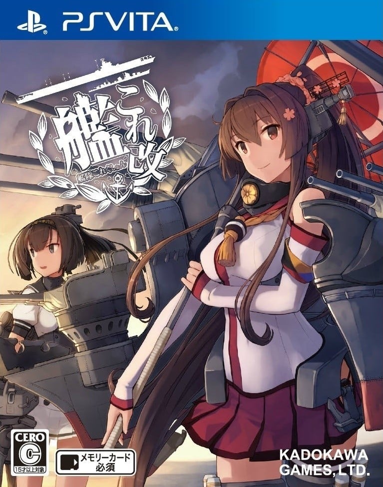 舰队Collection改 封面
