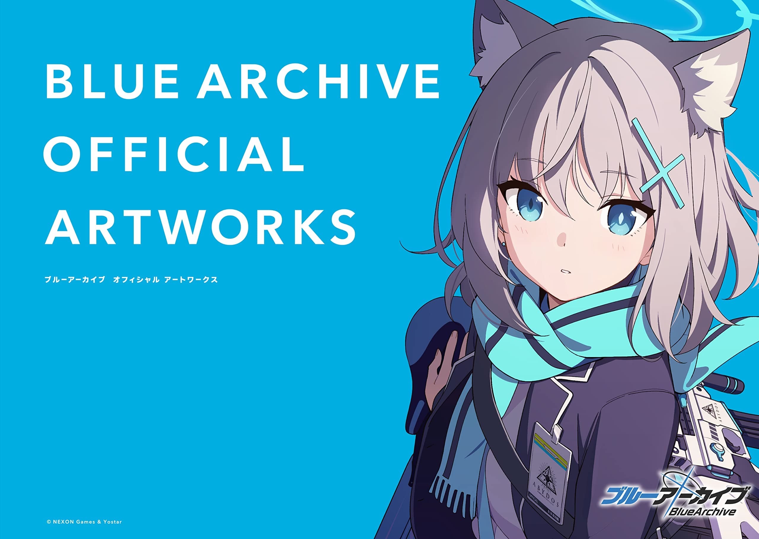 ブルーアーカイブ オフィシャルアートワークス 封面