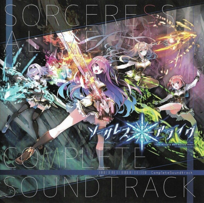 ソーサレス*アライヴ!Complete Soundtrack 封面