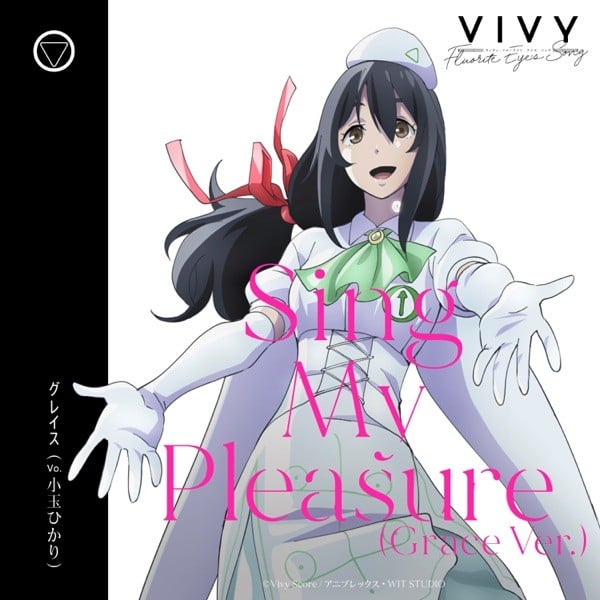 Sing My Pleasure(Grace Ver.) 封面