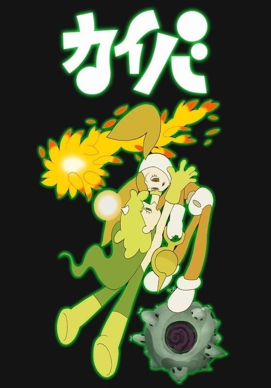 海马 封面