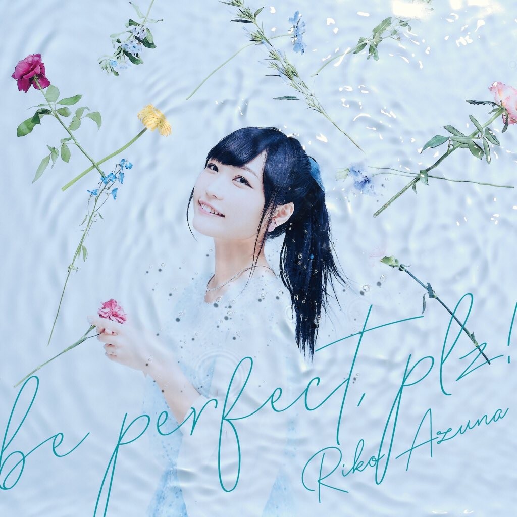 be perfect, plz! 封面