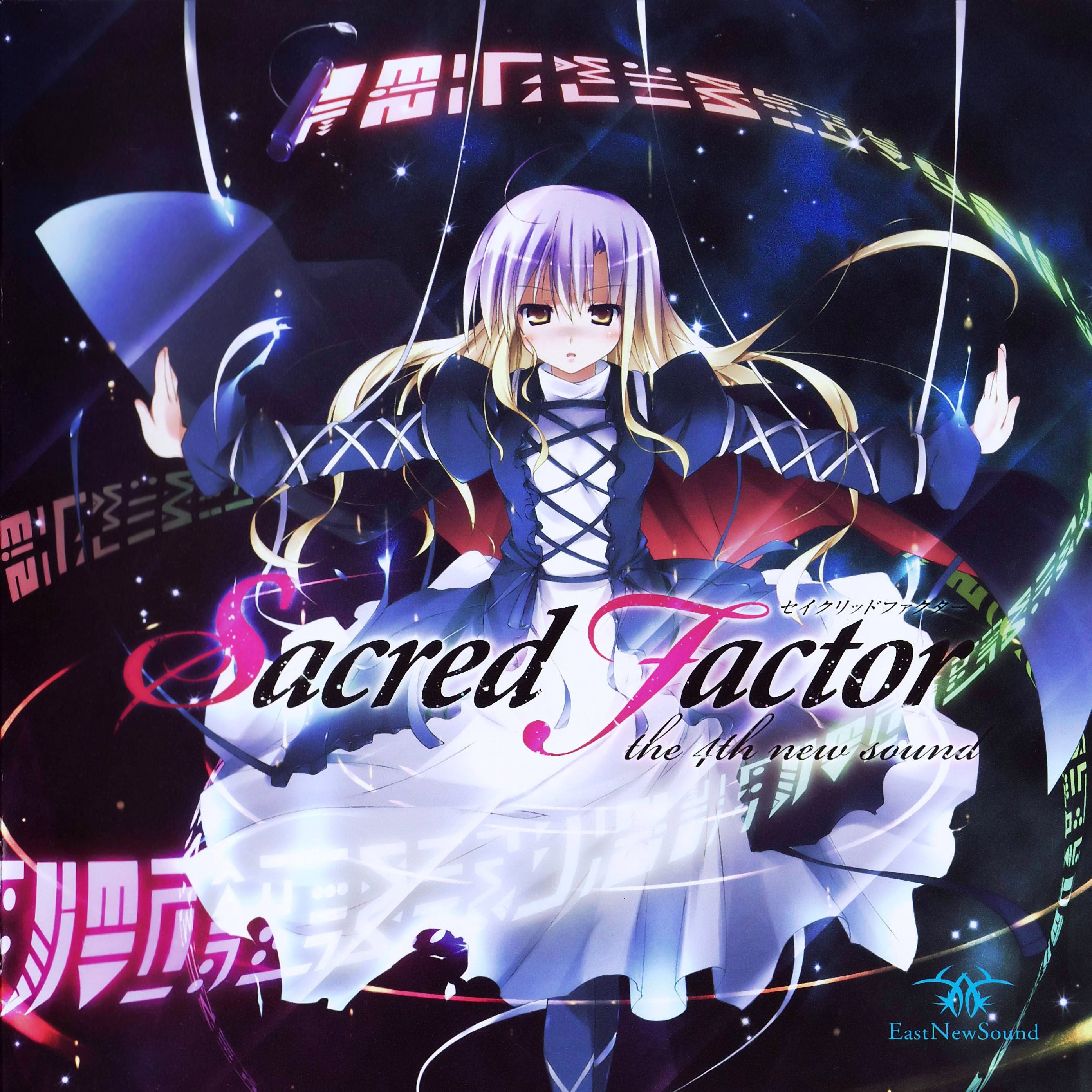 Sacred Factor 封面