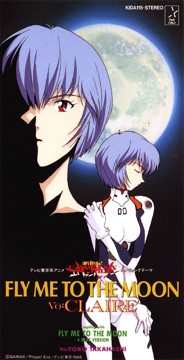 FLY ME TO THE MOON 封面