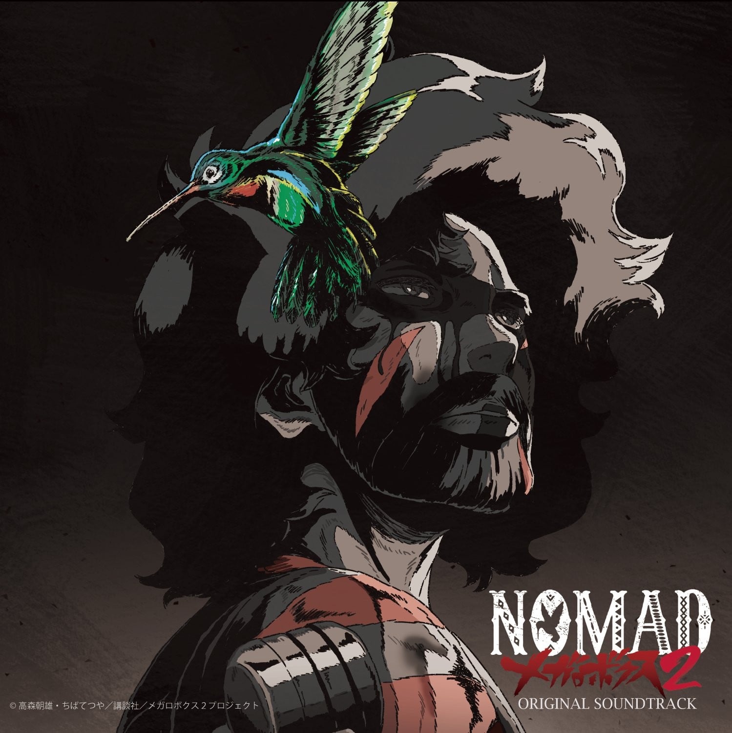 NOMAD メガロボクス2 オリジナルサウンドトラック 封面