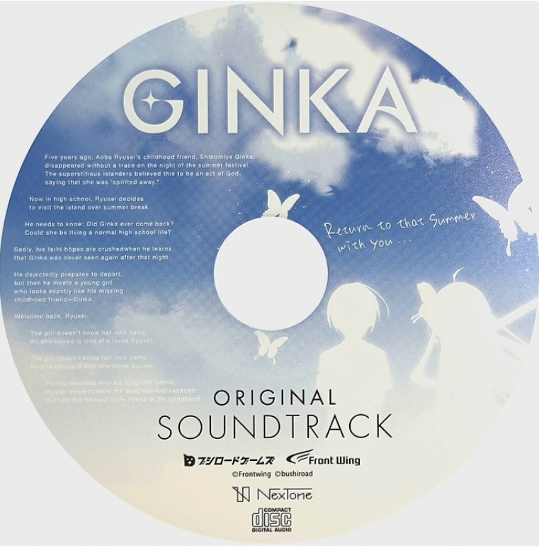 GINKA サウンドトラックCD 封面