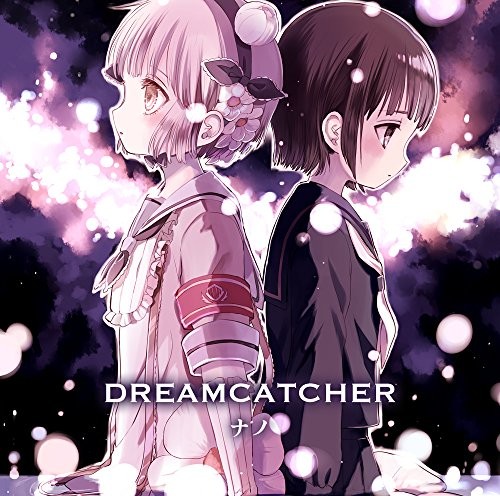 DREAMCATCHER 封面
