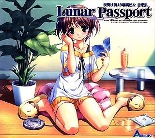 「夜明け前より瑠璃色な」音楽集 -Lunar Passport- 封面