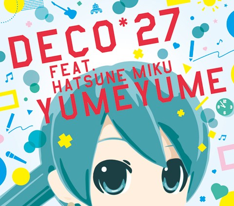 ゆめゆめ 封面