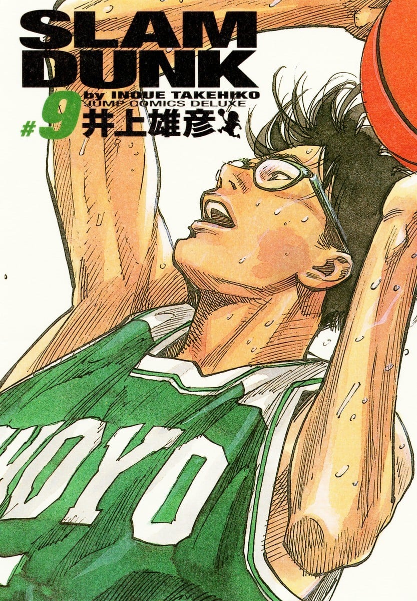 SLAM DUNK 完全版 (09) 封面
