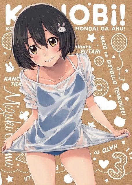 この美術部には問題がある! キャラクターソングCD vol.1 封面