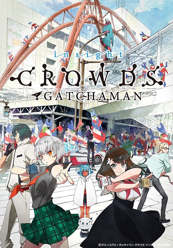 科学小飞侠Crowds insight 封面