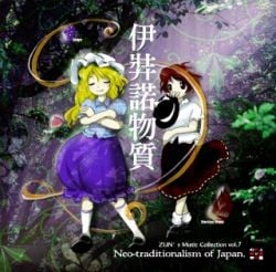 伊奘诺物质 ~ Neo-traditionalism of Japan. 封面