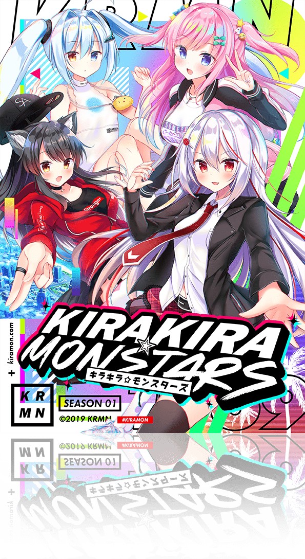 熠熠星光,魔物娘 封面