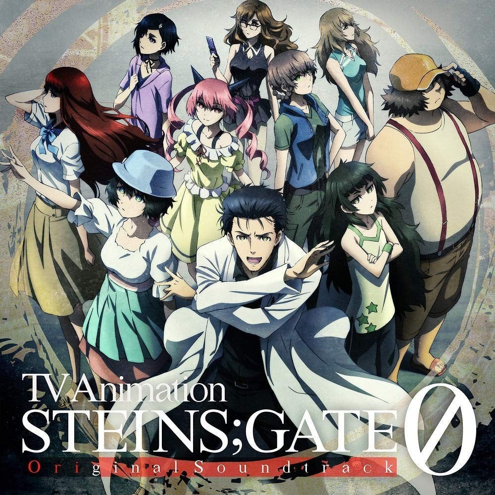 TVアニメ『シュタインズ・ゲート ゼロ』オリジナルサウンドトラック 封面
