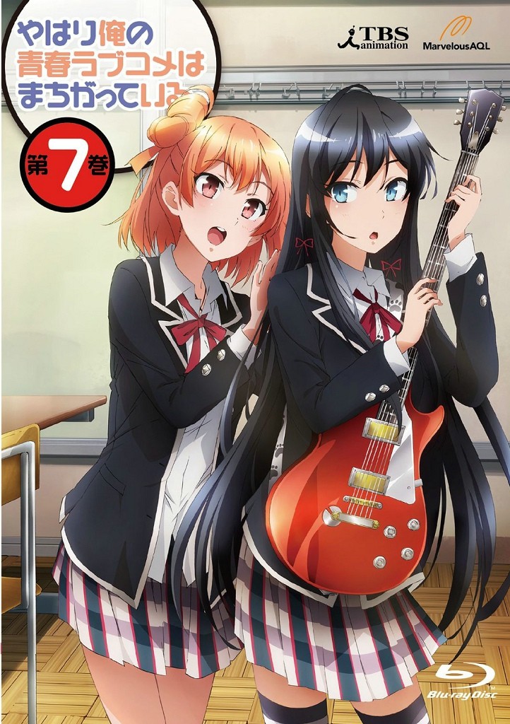 やはり俺の青春ラブコメはまちがっている。Vol.7 ミニサウンドトラックCD 封面