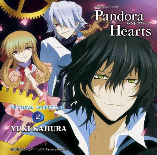 Pandora Hearts Original Soundtrack 2 封面