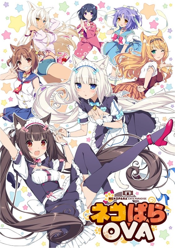 NEKOPARA OVA 封面