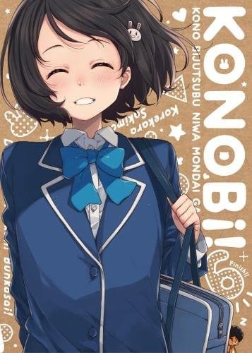 この美術部には問題がある! キャラクターソングCD vol.2 封面