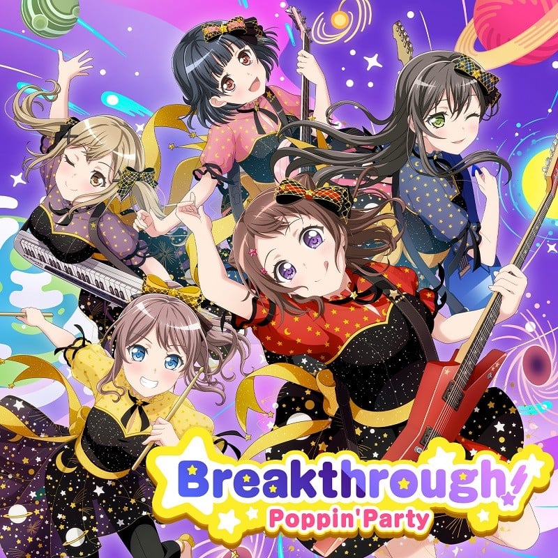 Breakthrough! 封面