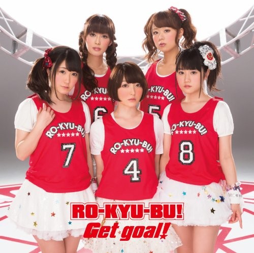 Get goal! 封面