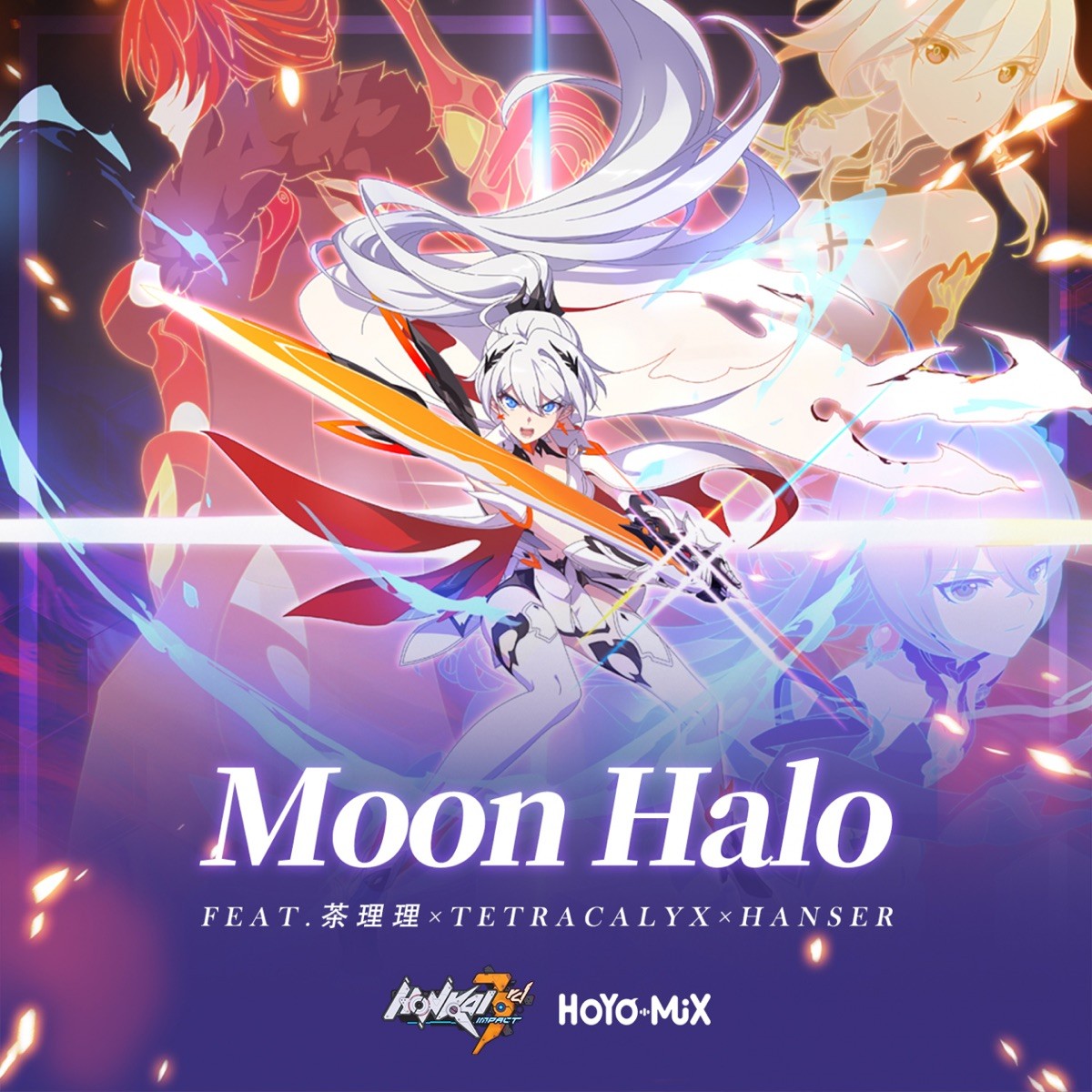 Moon Halo 封面