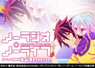 No Radio No Life 封面