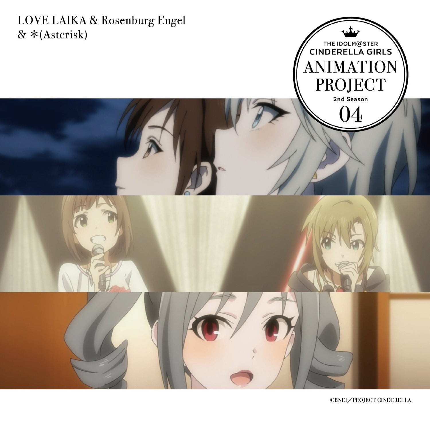 THE IDOLM@STER CINDERELLA GIRLS ANIMATION PROJECT 2nd Season 04 封面