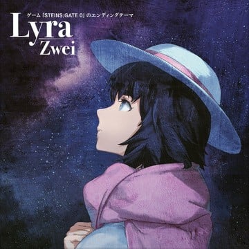 ライア 封面