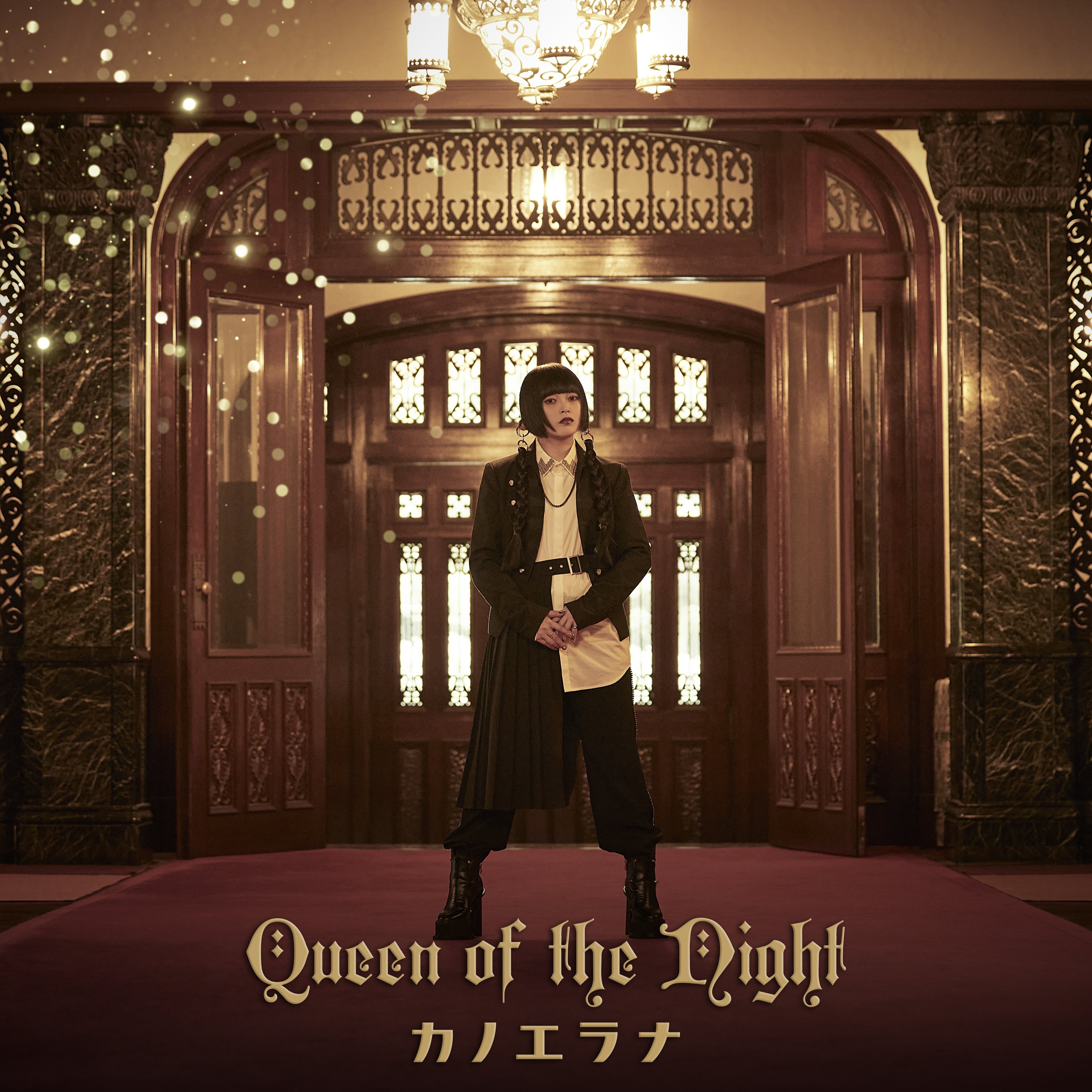 Queen of the Night 封面