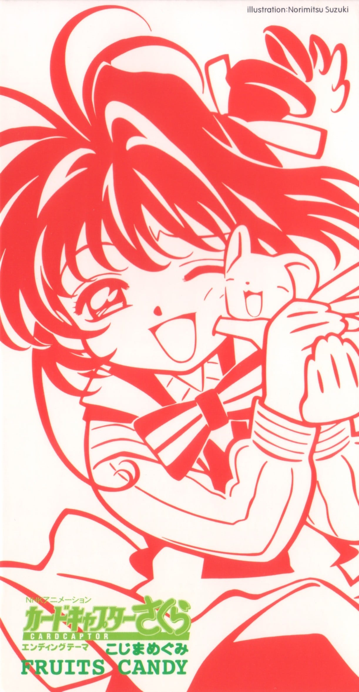 FRUITS CANDY 封面