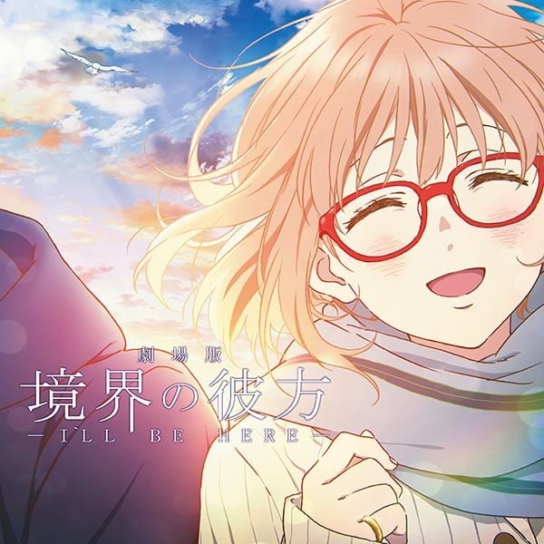 会いたかった空 封面