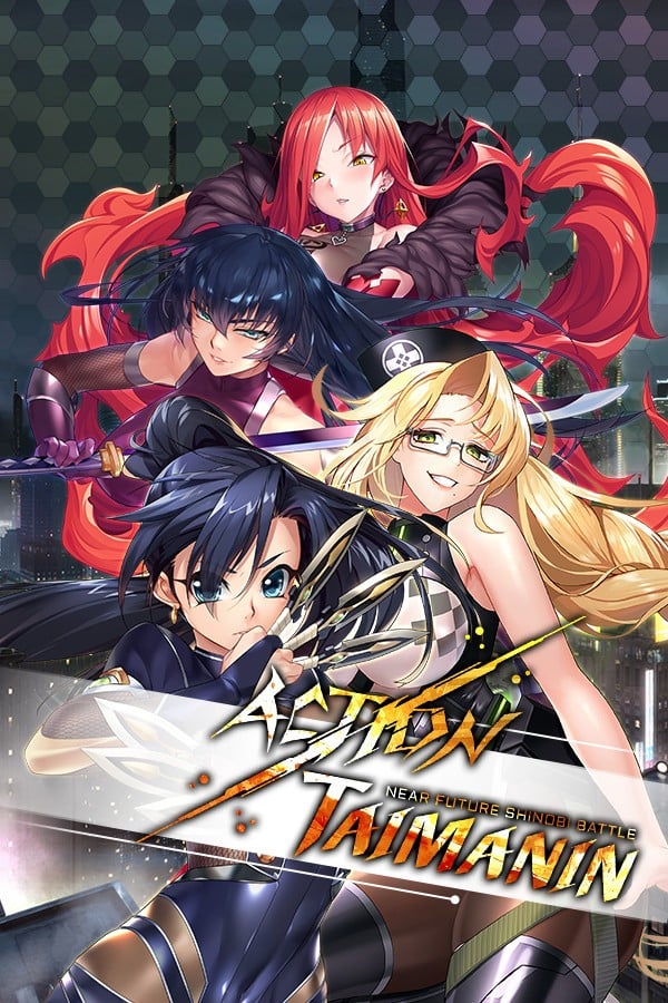 Action对魔忍 封面
