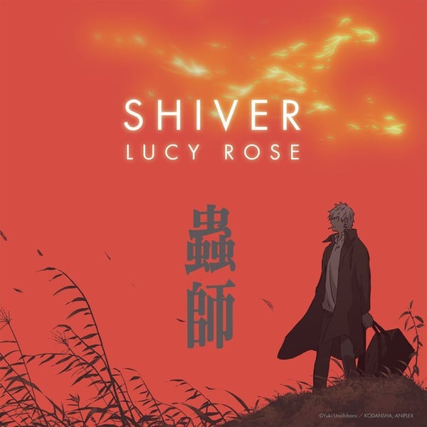 Shiver 封面