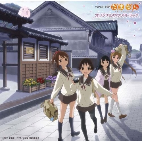 玉响〜hitotose〜 OST 封面